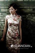 XZ-ZhouZiTing-QiPao-2